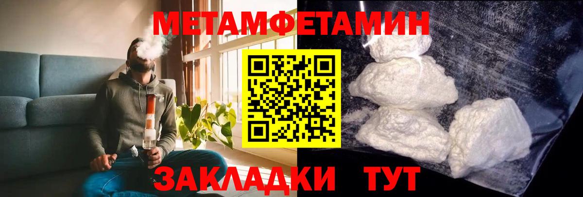 Amphetamine Розовый  Вход с VPN  АМФ  Ухта 