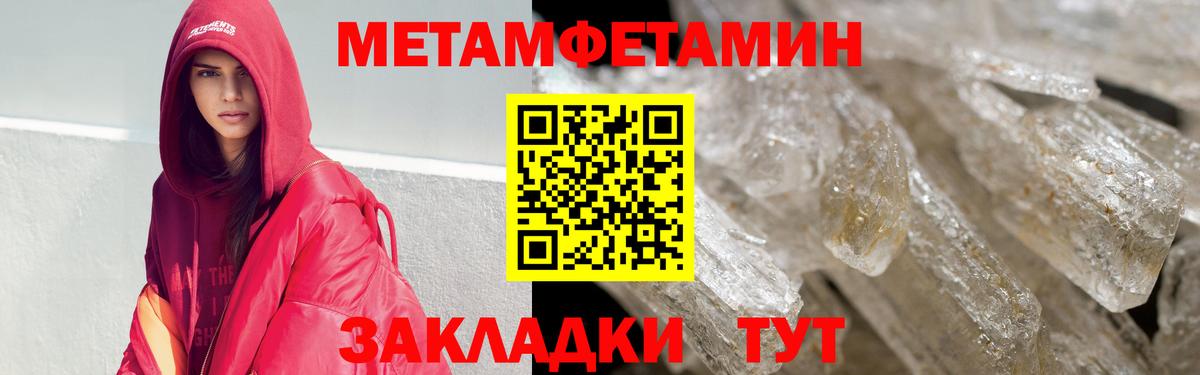 Амфетамин 97% Ухта