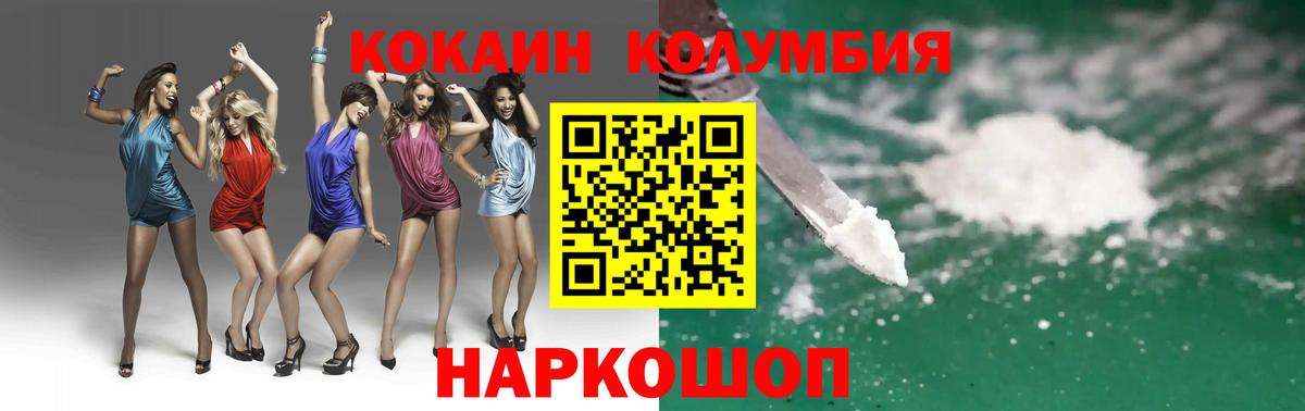Кокаин 98% Ухта