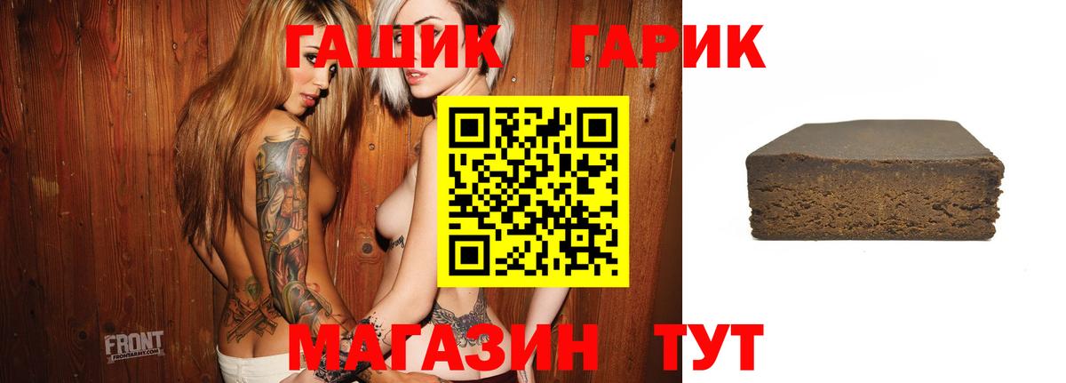 ГАШ  ГАШ Cannabis  Ухта  Вход с VPN  ГАШИШ Cannabis 