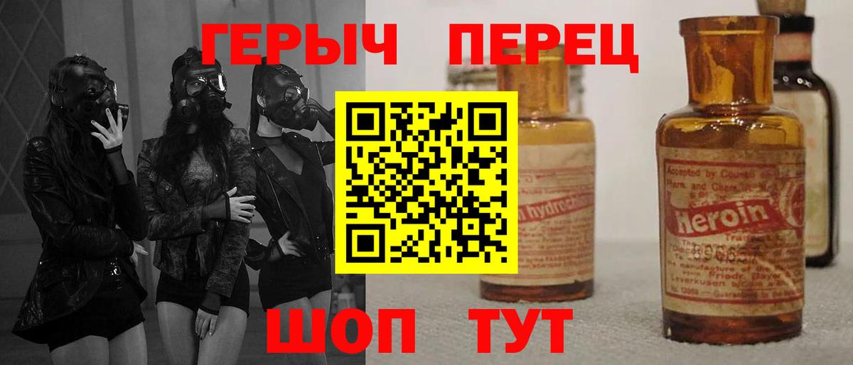 Героин белый Ухта