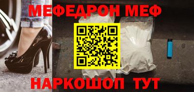 спайс Мариинск