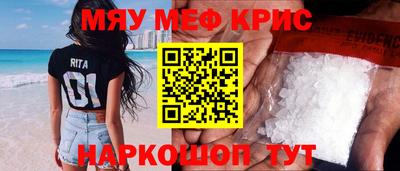 прущая мука Малоярославец