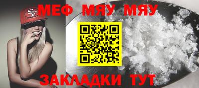 спайс Можга