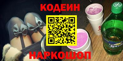 спайс Мариинск