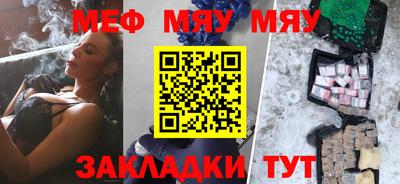 спайс Мариинск