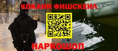 спайс Мариинск