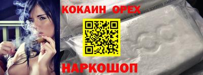 прущая мука Малоярославец