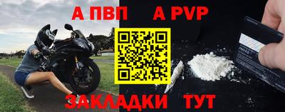 герыч Можайск