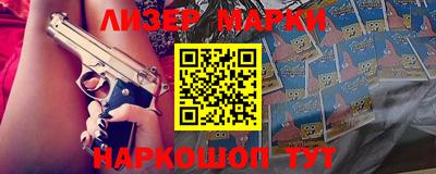 спайс Мариинск