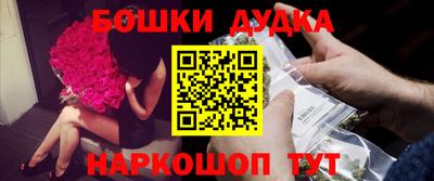 амфетамин Малгобек