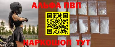 спайс Мариинск
