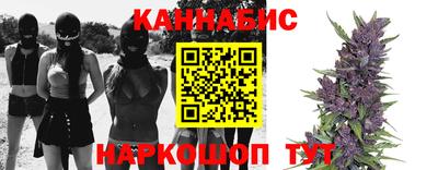 спайс Мариинск