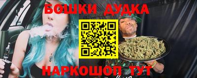 спайс Мариинск