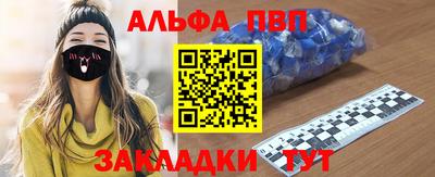амфетамин Малгобек