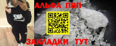 амфетамин Малгобек