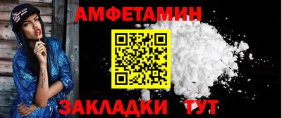 спайс Мариинск