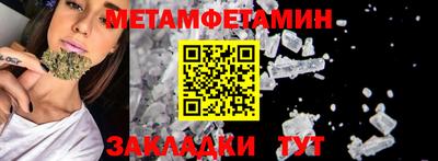 амфетамин Малгобек