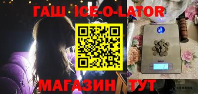 спайс Мариинск