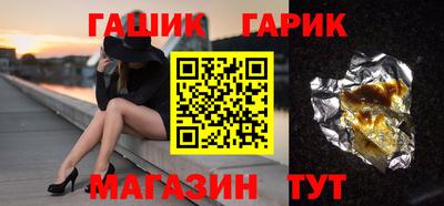 метамфетамин Моздок