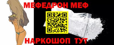 спайс Мариинск