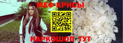 спайс Можга