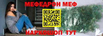 спайс Мариинск
