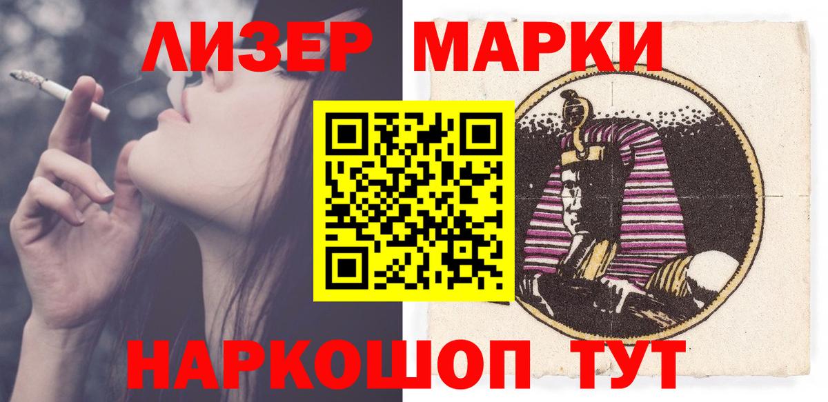 Лсд 25 экстази кислота Ухта