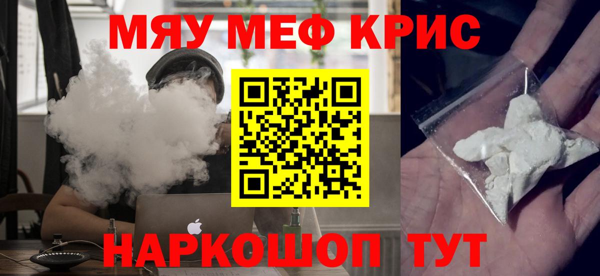 Ухта  МЯУ-МЯУ мука  Вход с VPN  МЯУ-МЯУ 4 MMC 