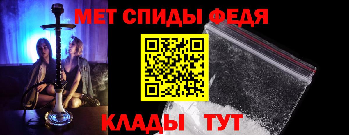 Метамфетамин кристалл  Метамфетамин  Ухта  Вход с VPN 