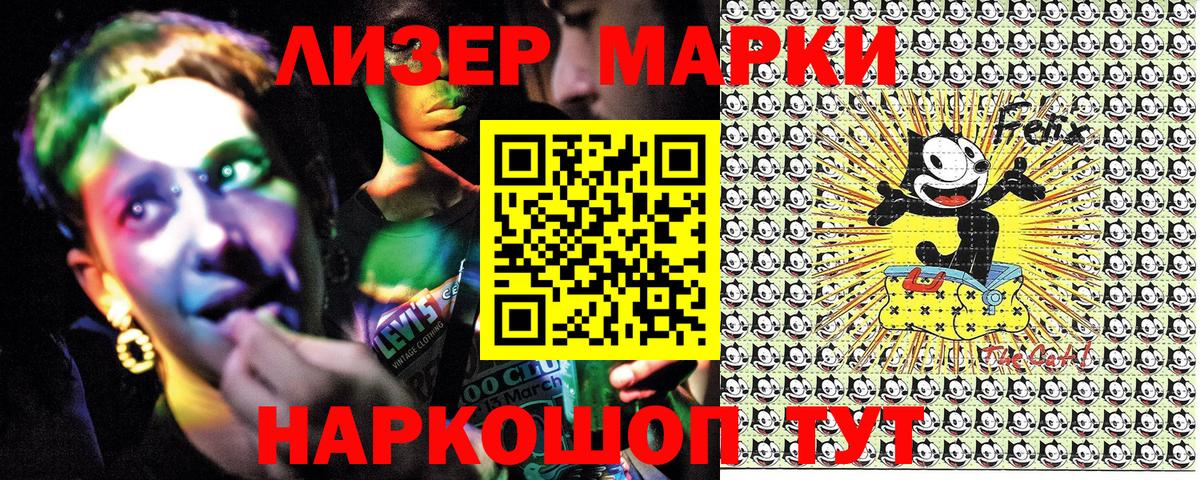 A-PVP СОЛЬ   COCAIN  МЕФ кристаллы  Ухта  Меф  Вход с VPN  Гашиш  МАРИХУАНА 