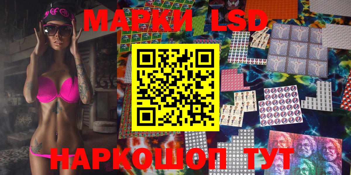 Наркотические марки 1,5мг Ухта