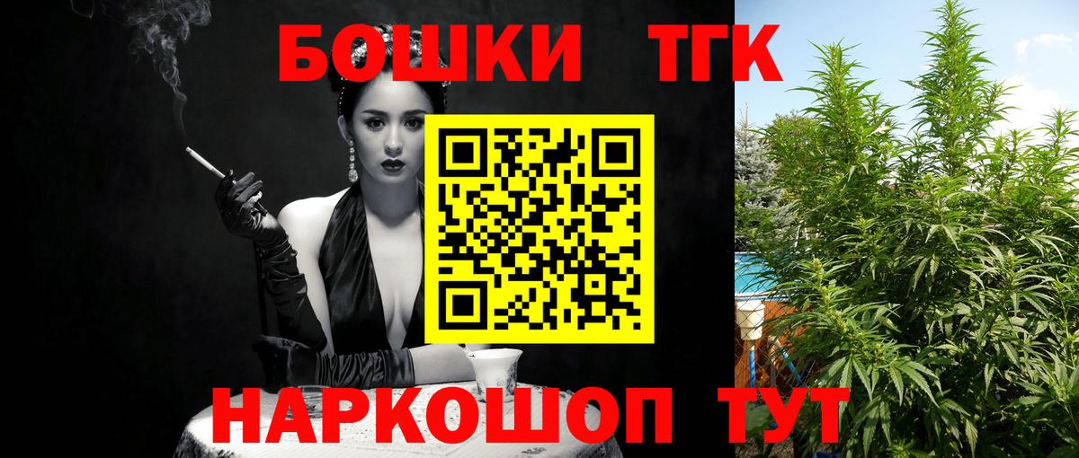 Марихуана планчик  Канабис White Widow  Канабис план  Ухта  Конопля Bruce Banner  Вход с VPN 